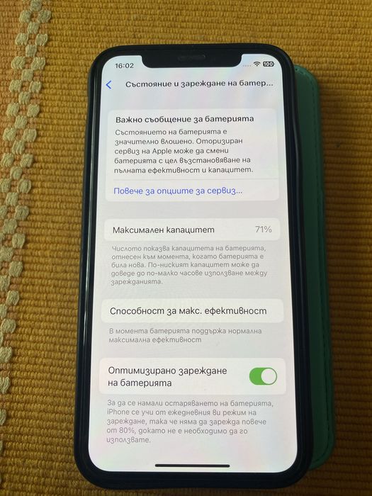 Iphone X 64 GB 71 % батерия