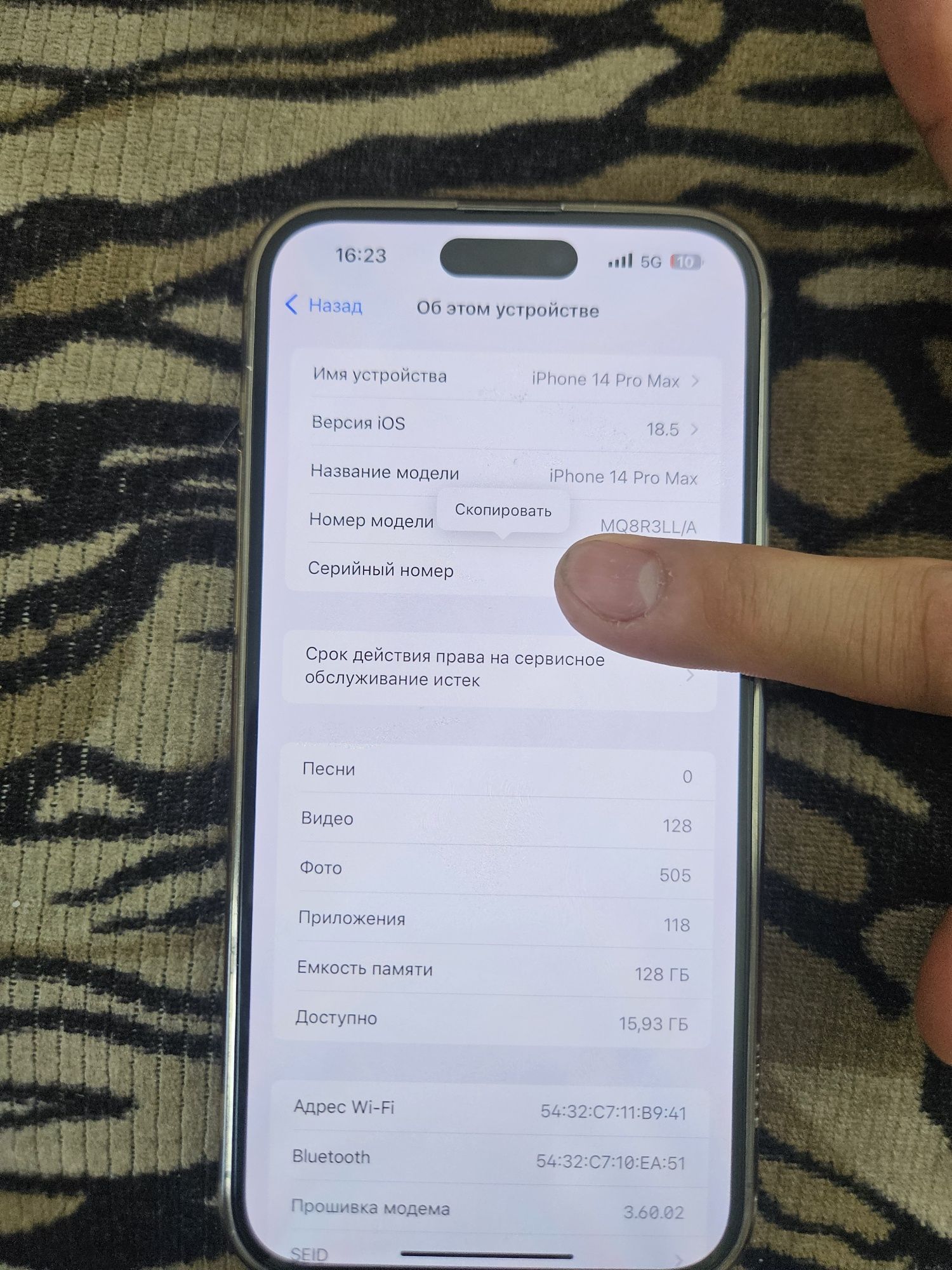 iPhone 14 Pro Max 931,666 sum 12 oyga