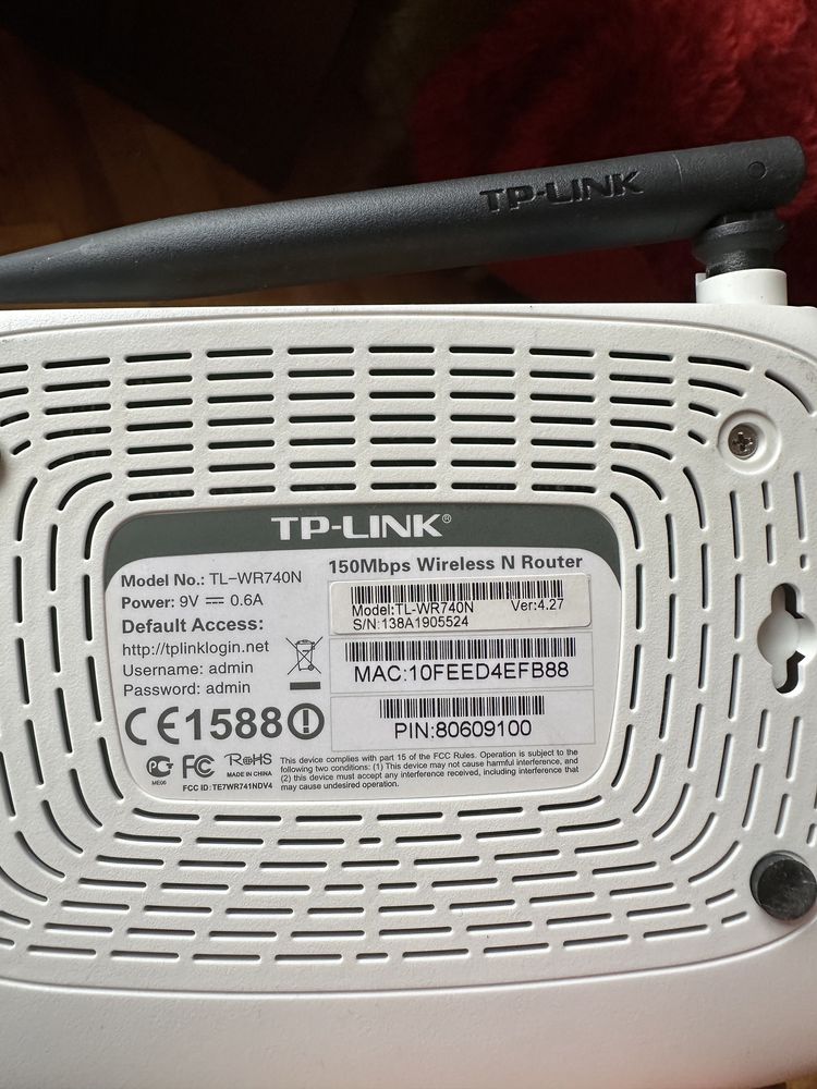 Рутер TP-Link