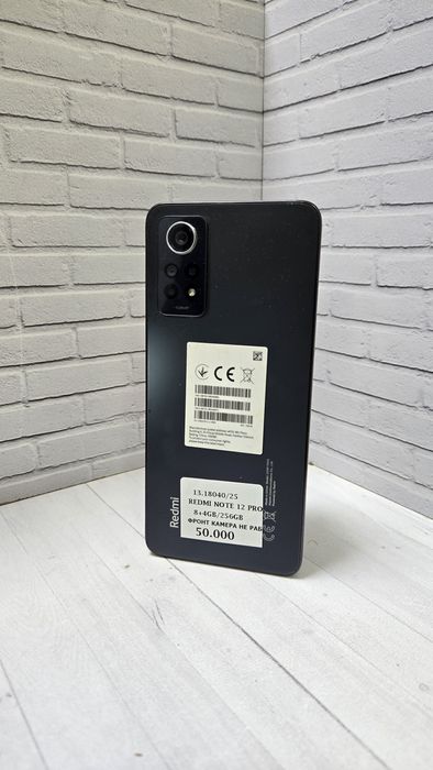 Redmi note 12 pro ЖанТаС ломбард Астана