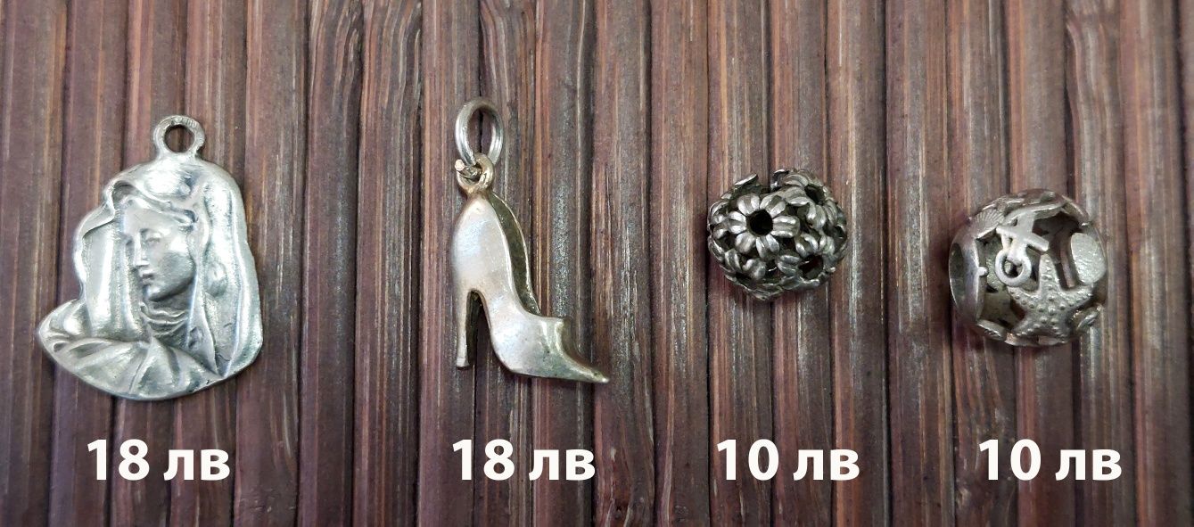 Сребърни бижута-синджирчета, пръстени, гривни