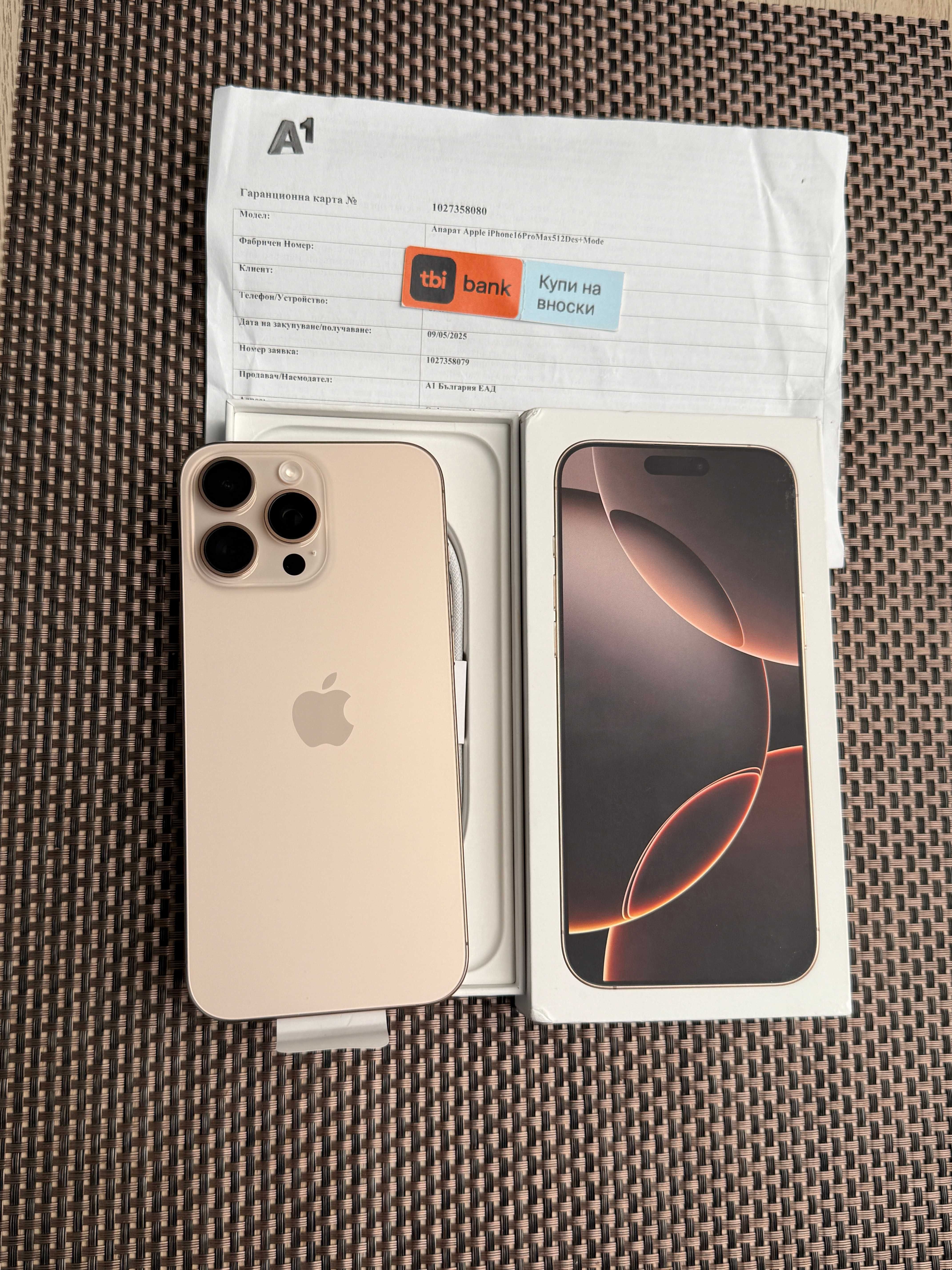 НОВ! 512Gb 24МЕС ГАР iPhone 16 Pro Max Лизинг от 90лв/мес Desert Titan