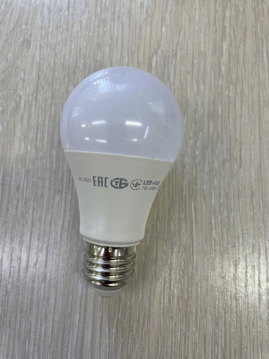 Светодиодная Лампа