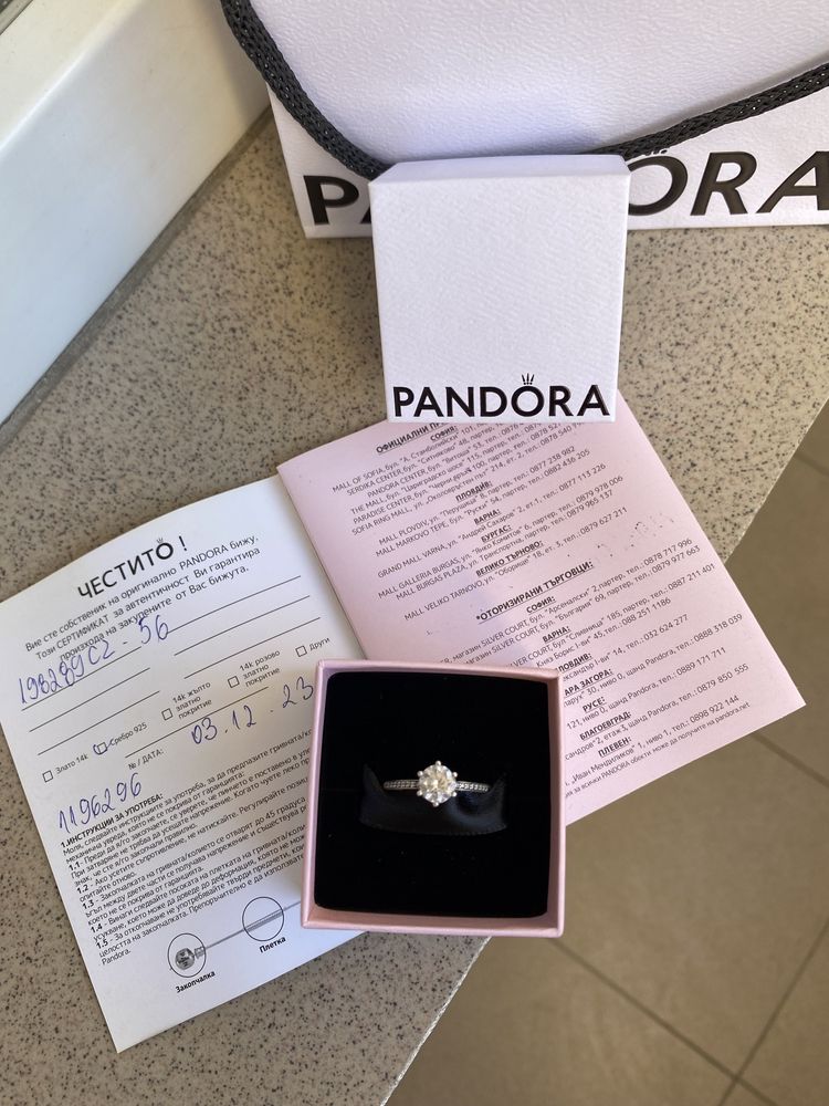 Pandora Пръстен Заедно