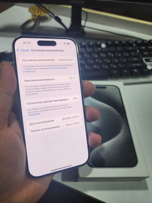 iphone 15 pro  256Gb