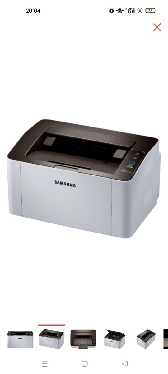 Samsung Xpress M2020 белый