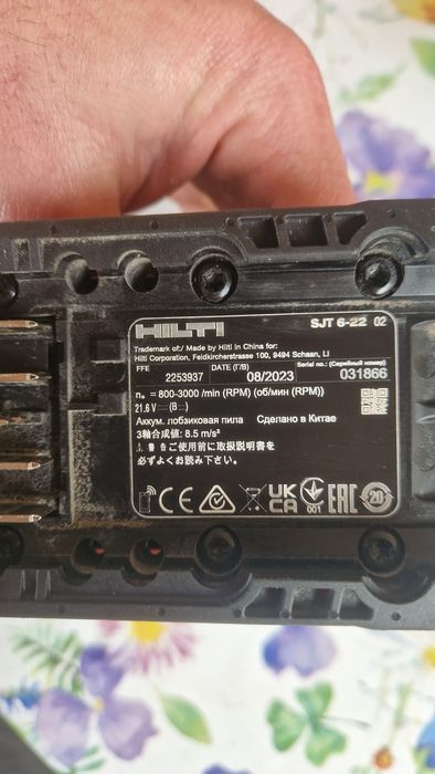 Hilti sjt 6-22 nuron șoricel pendular