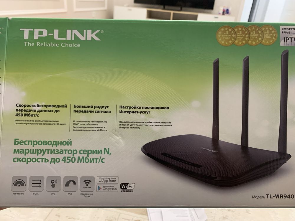 Wi-Fi роутер