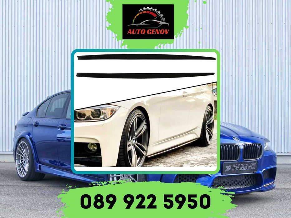 Комплект Добавки За Праг MW 5 E60, BMW 5 F10 (L+R)