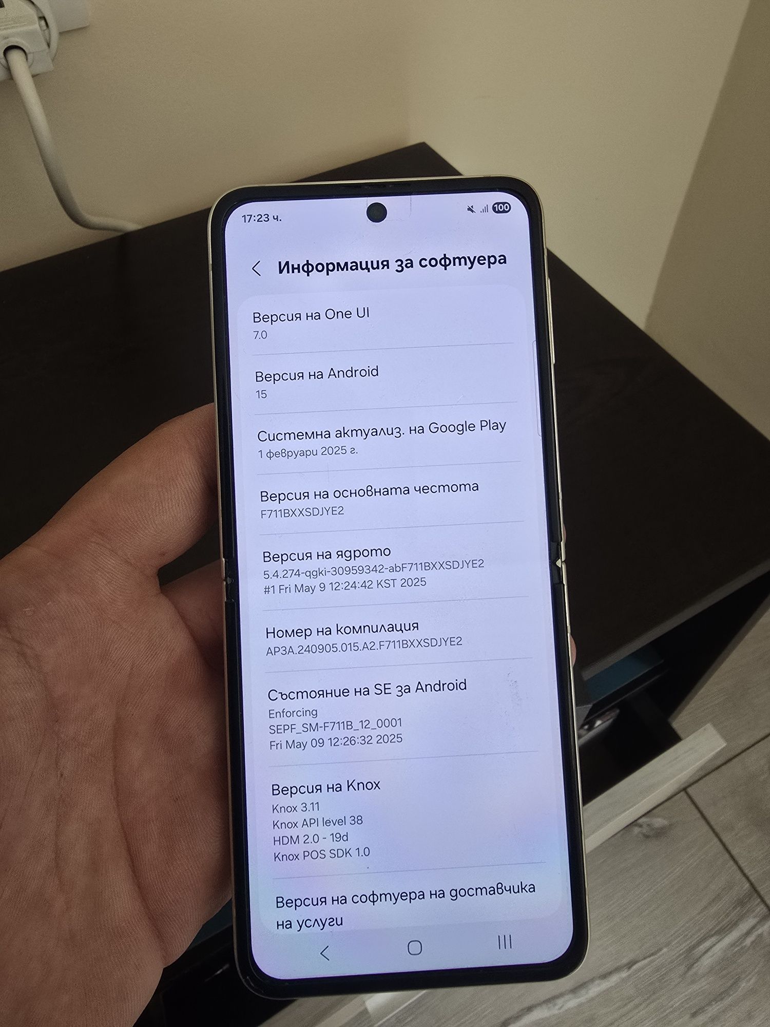 Samsung Z Flip 3 5G 8GB/256GB