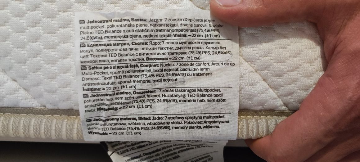 Обзавеждане за детска стая