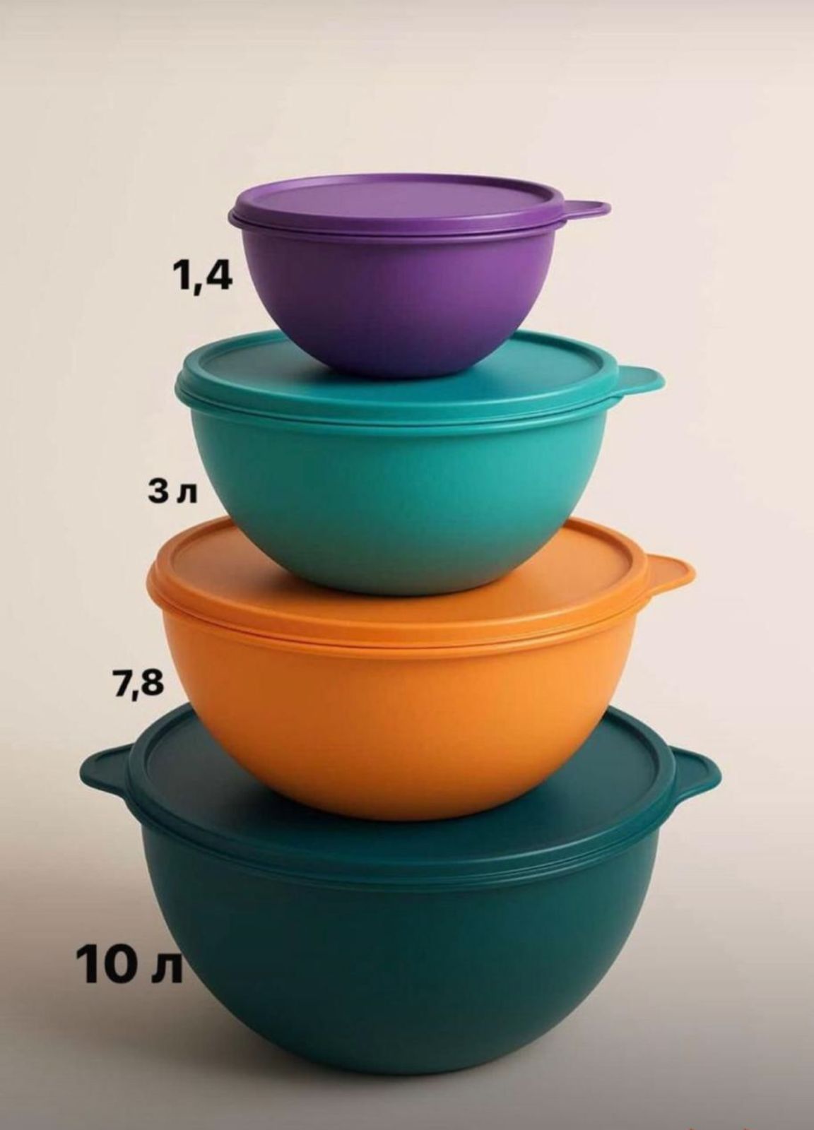 TUPPERWARE - Таппервер. Чаша 4.3л + дуршлаг. 8200тг.