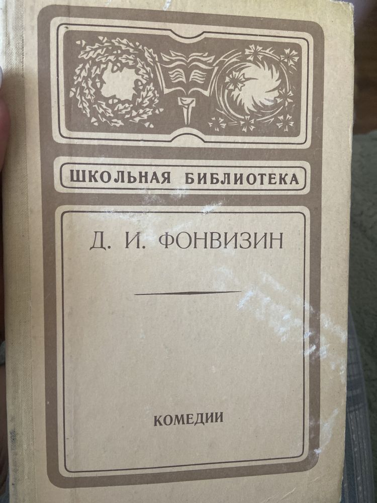 Книги отдам за фрукты
