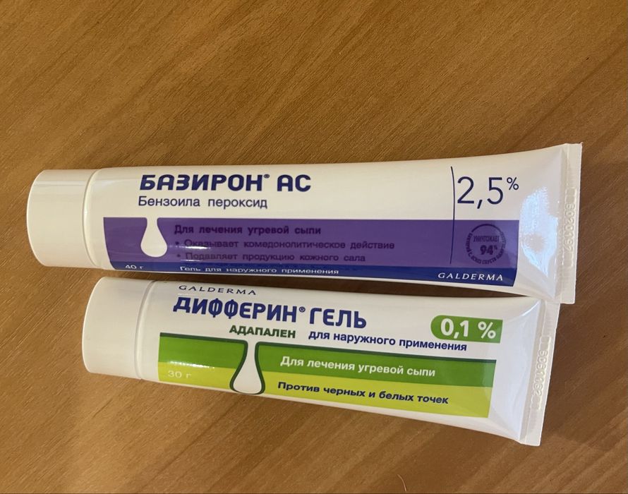 Продаю средства для лечения угревой сыпи, комедонов и воспалений.