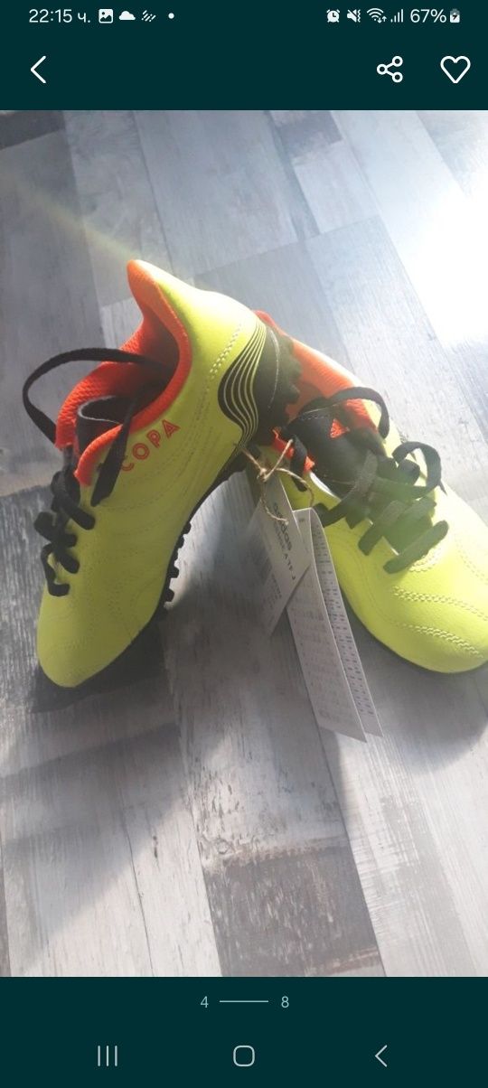 Стоножки Adidas Copa Sense.4 TF.J
