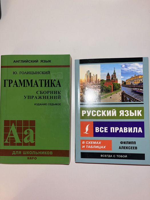 Кітаптар. Кентау