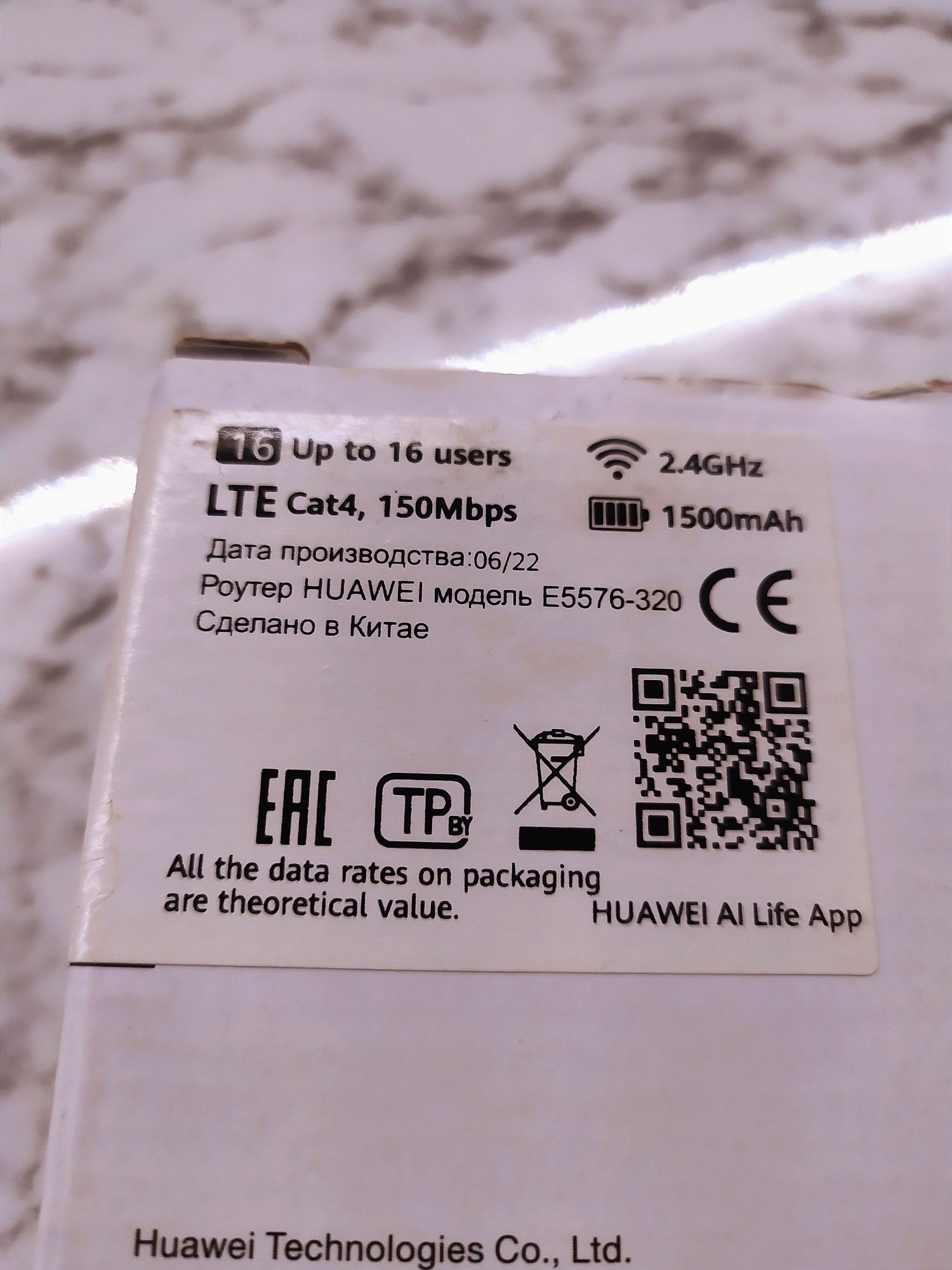 Продаётся Huawei e5576 LTE/4G/3G Universal Mobile Wi-Fi Router