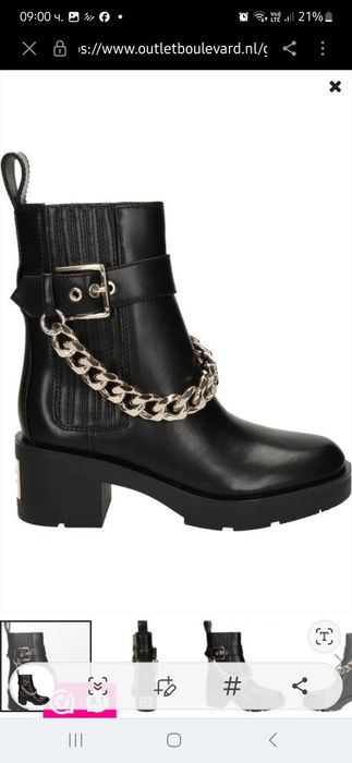 Дамски боти GUESS