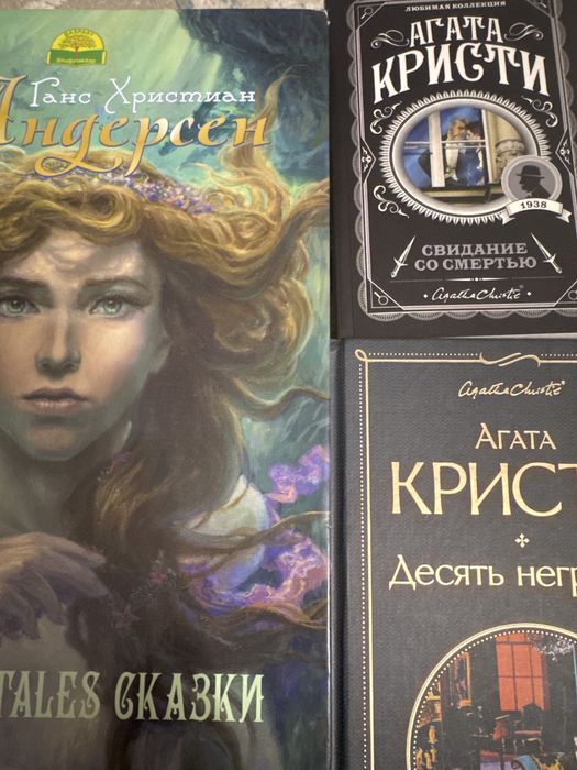 Продам книги /в хоршем состояний