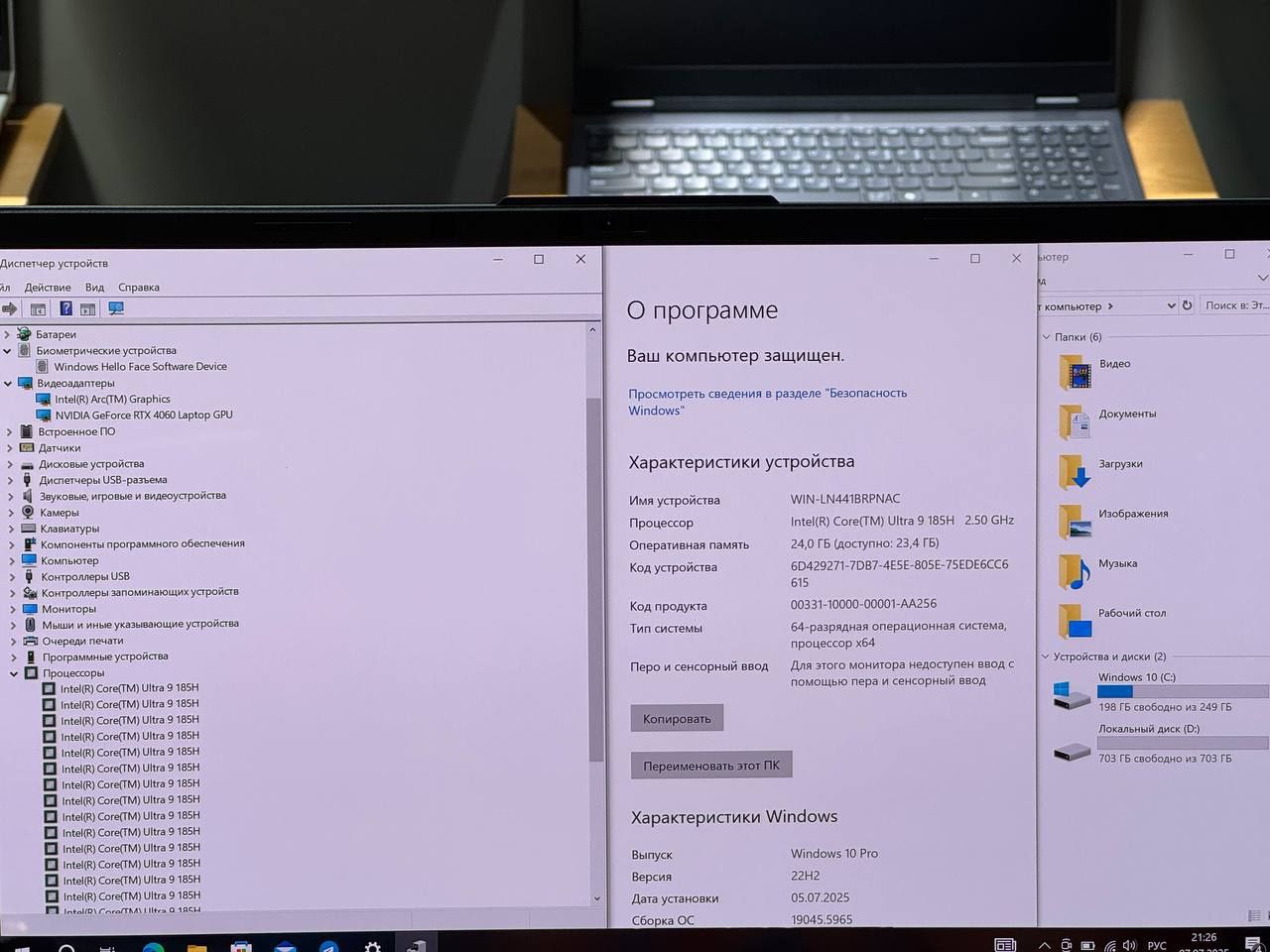 Asus vivobook pro [Nextech_NXT]