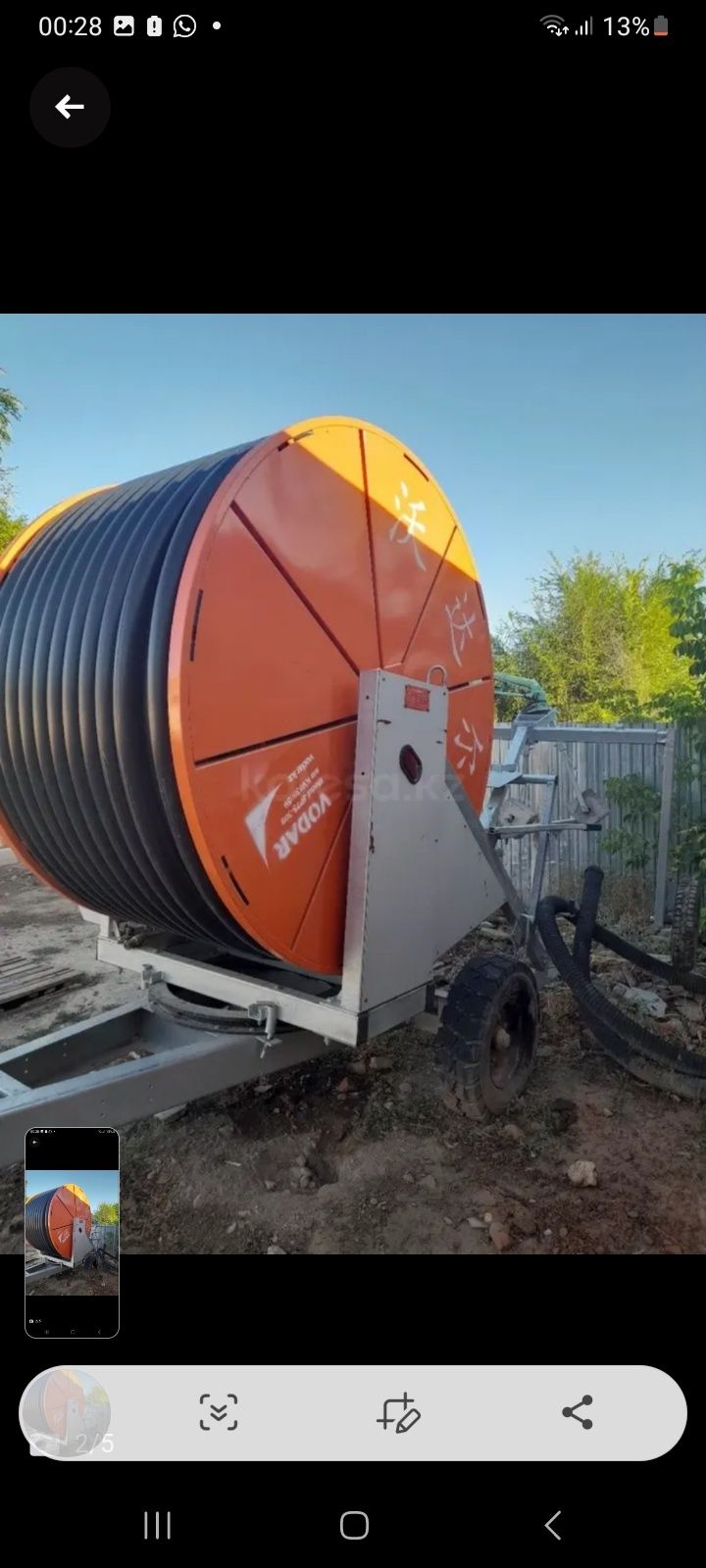 Продам Дождевальную Барабанную установку.
