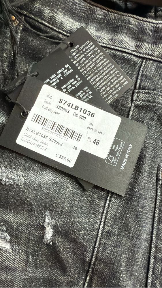 Dsquared2 Дънки Cool guy jean