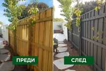 Боядисване на огради