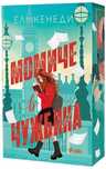 Момиче в чужбина  Ел Кенеди