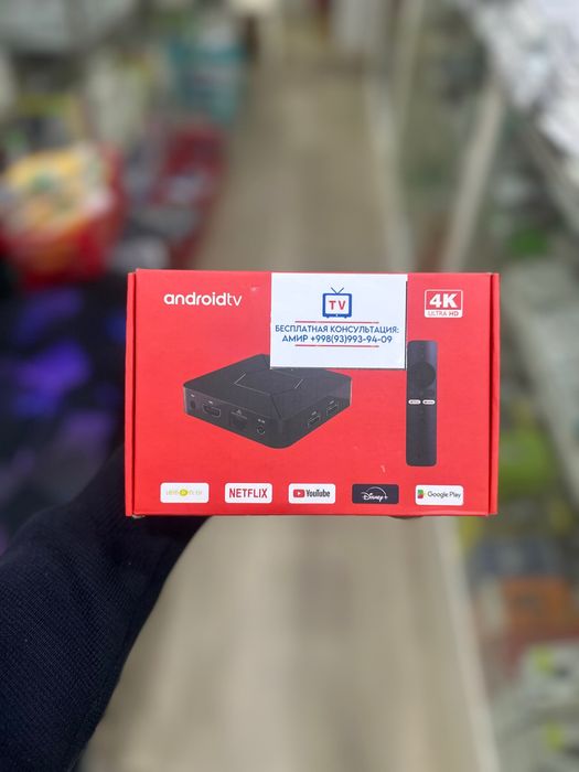 Smart box + rossiya tv kanal