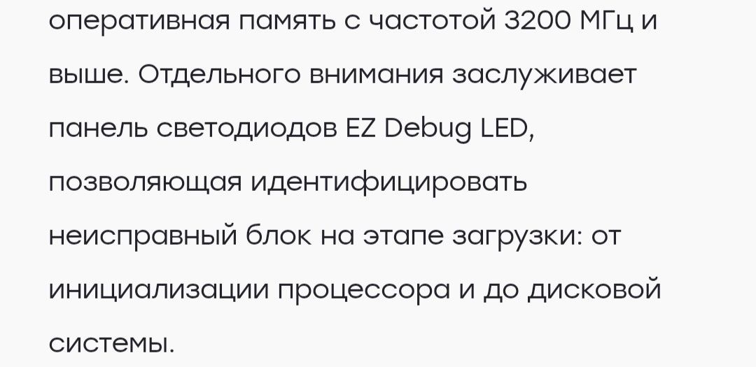 Комплект для сборки AM4
