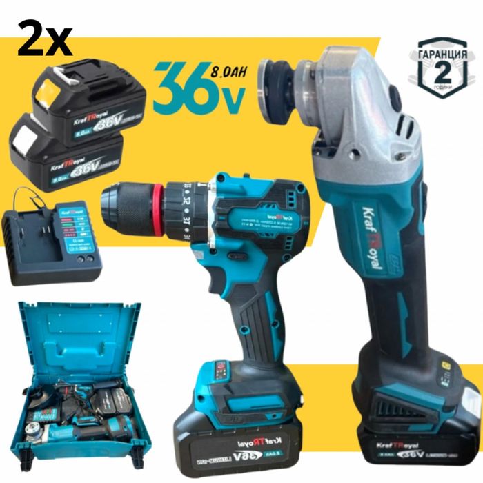 Комплект акомулаторен Ударен Винтоверт Безчетков Ъглошлайф 36 v.8 л.h