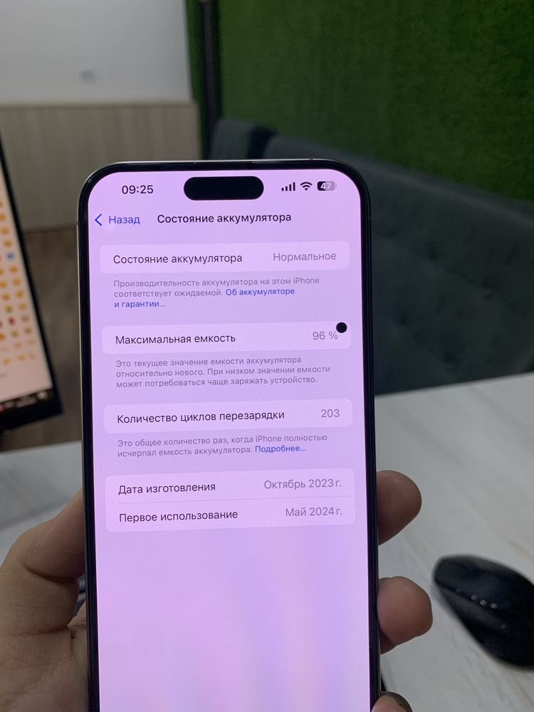 Iphone 15pro max sotiladi