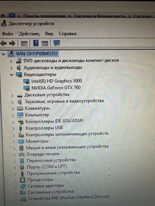 Video Studio kompyuteri