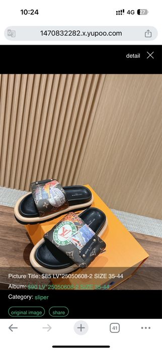 Дамски чехли Louis Vuitton LV