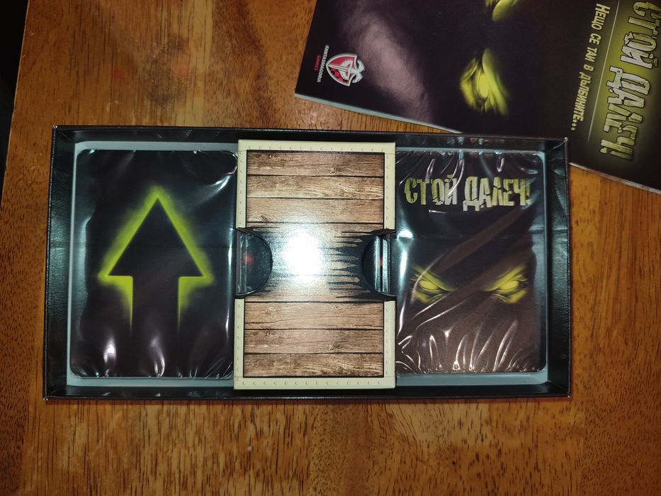 Продавам настолна игра и Енциклопедия