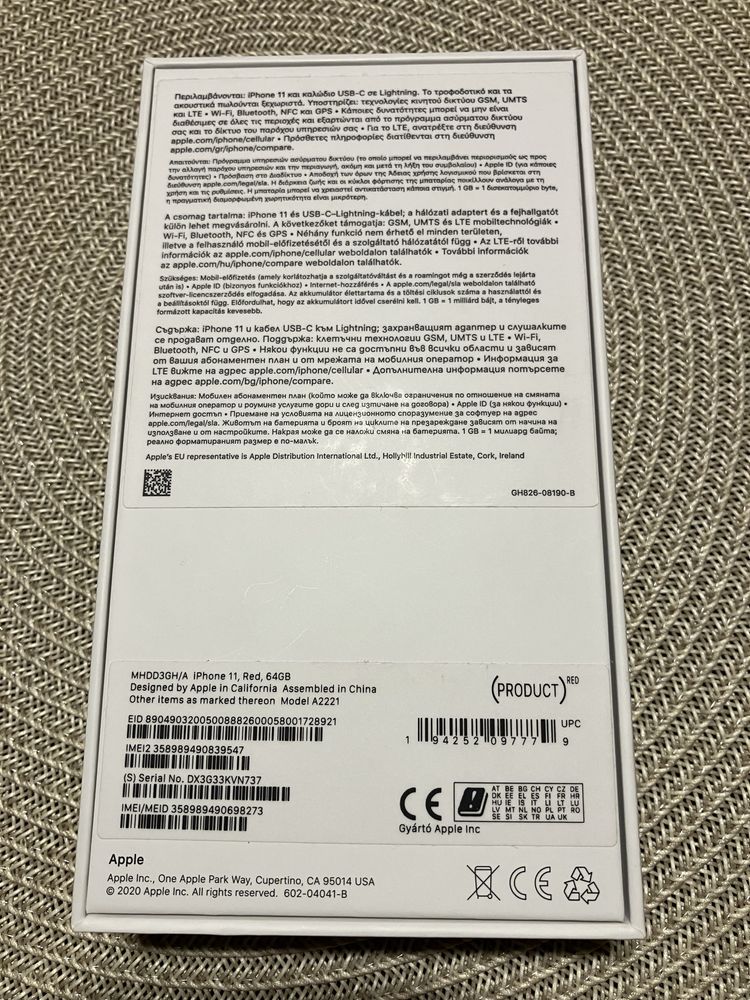 Продавам запазен Iphone 11