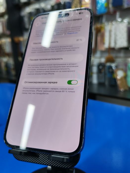 14 pro max 128GB. 81%