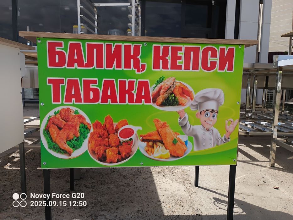 Perashki aparat sotiladi yangi.kafe va restaranlar uchun