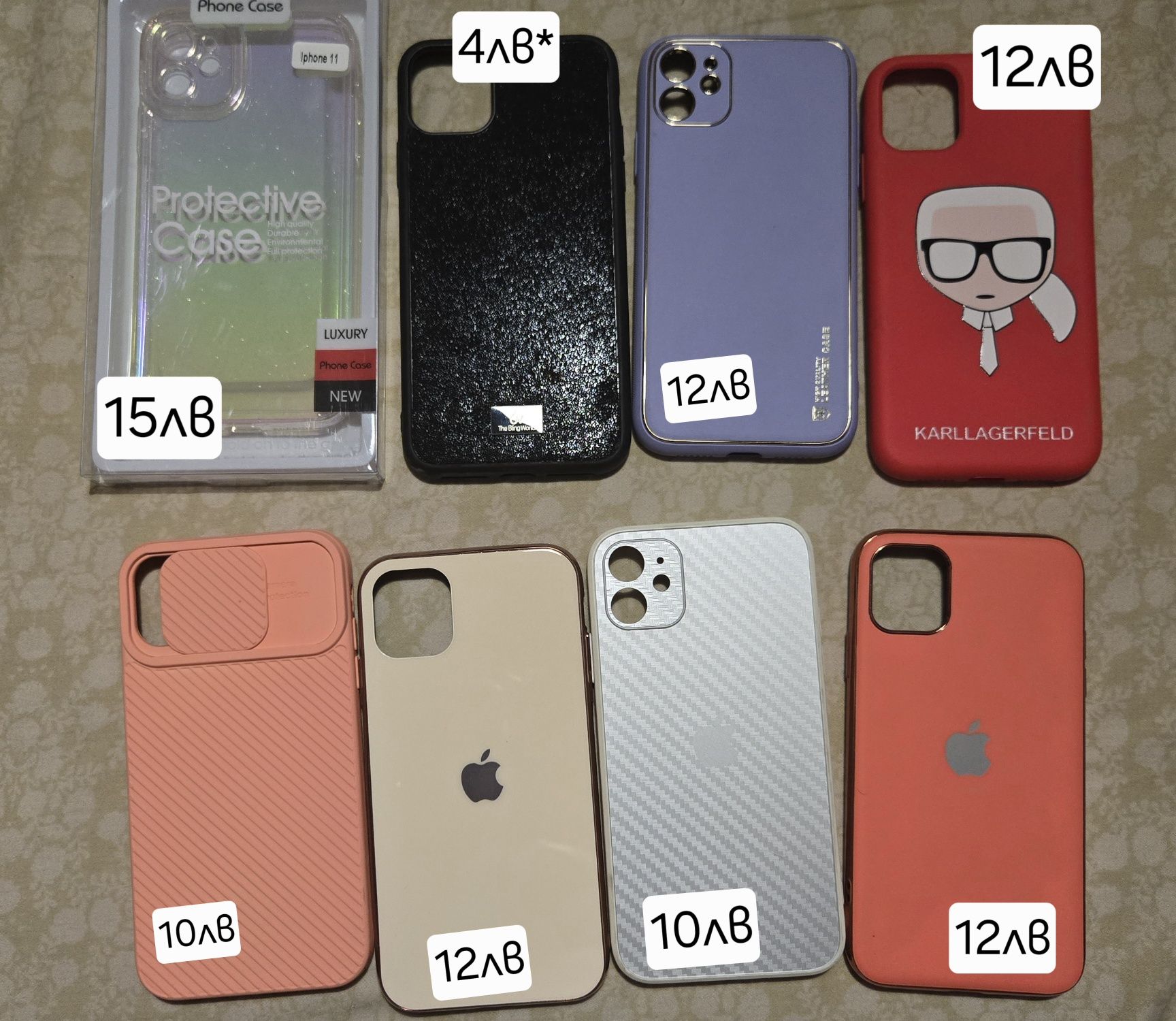 Калъфи за iphone 11 (case iphone 11)
