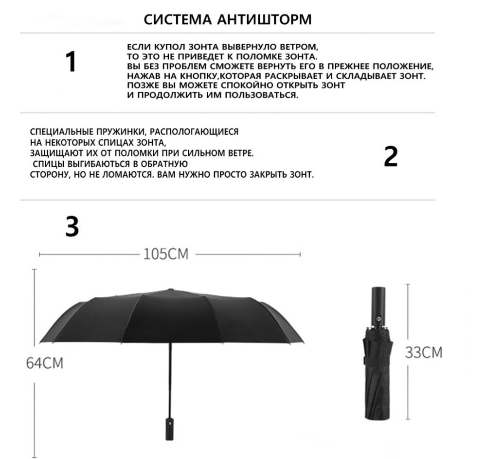 Зонтик цена: 2000