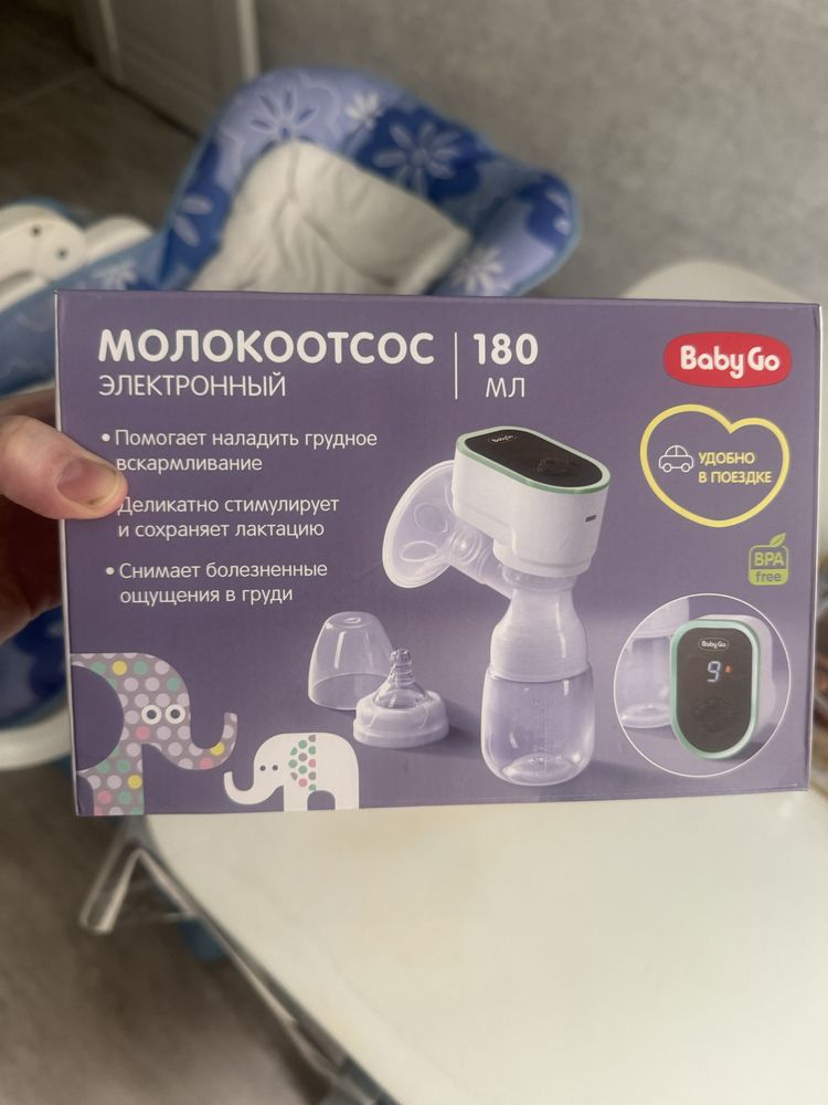 Продам молокотсос электричесий