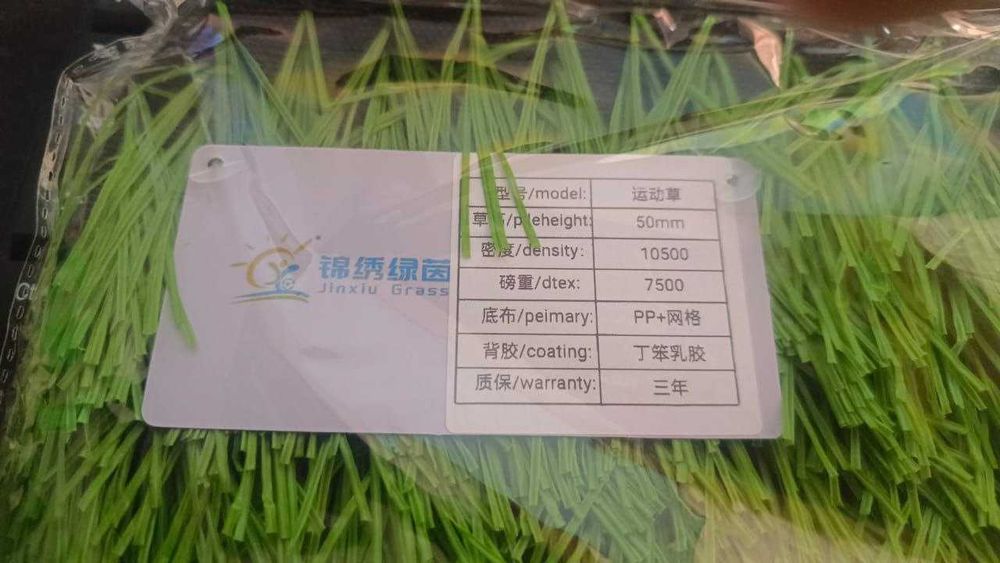 Sun’iy gazon sifatli o‘rnatish 3yil kafolat bilan! искусственный газон