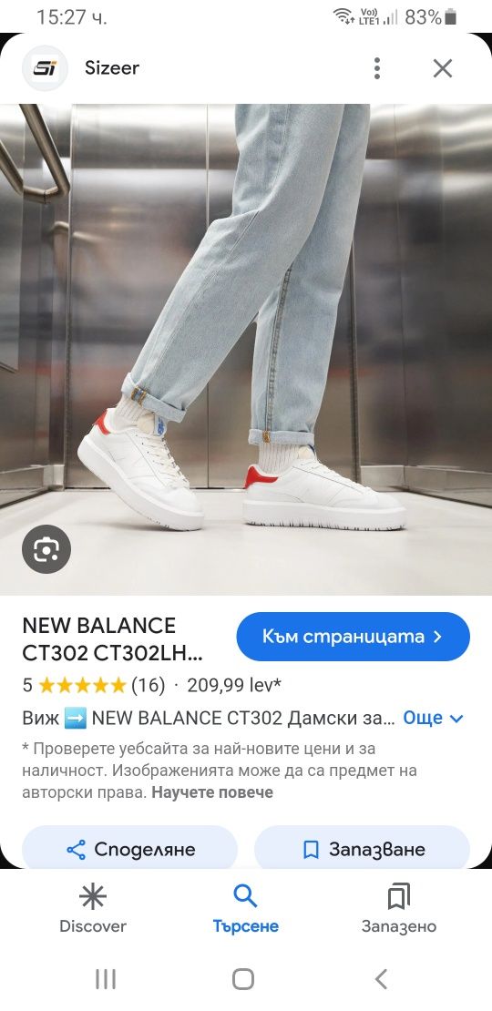 New Balance CT 302 Sneakers UK 7 / 40.5 /26.5см ОРИГИНАЛ Дамски Кецове