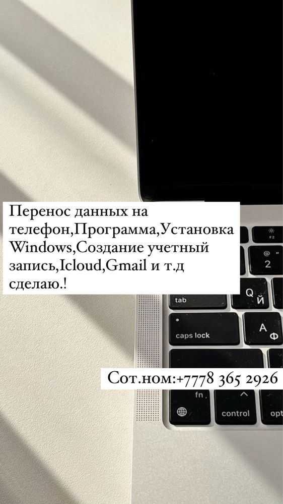Программист установщик