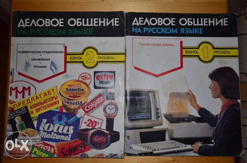 Книги, разни по интереси за любители и професионалисти