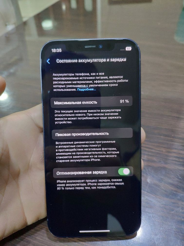 Iphone 12 128gb 91%