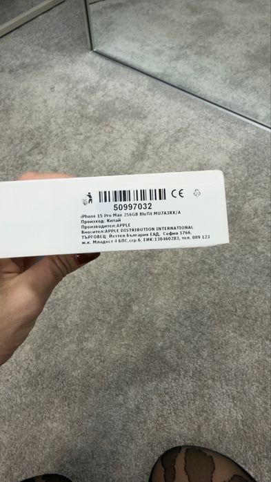 IPhone 15 Pro Max 256 GB