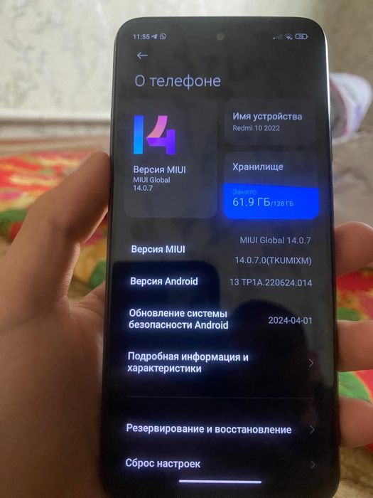 Редми10 обмен самсунг