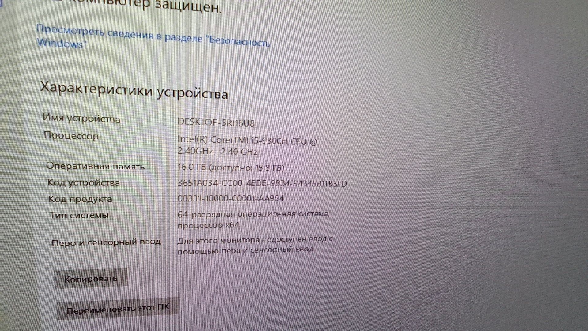 Игровой Ноутбук HP Pavilion Gaming 15