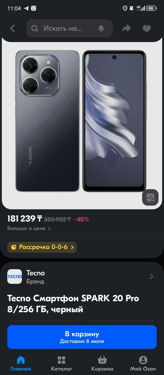Tecno Spark 20 pro